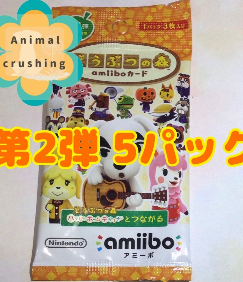 どうぶつの森 amiiboカード レベッカ