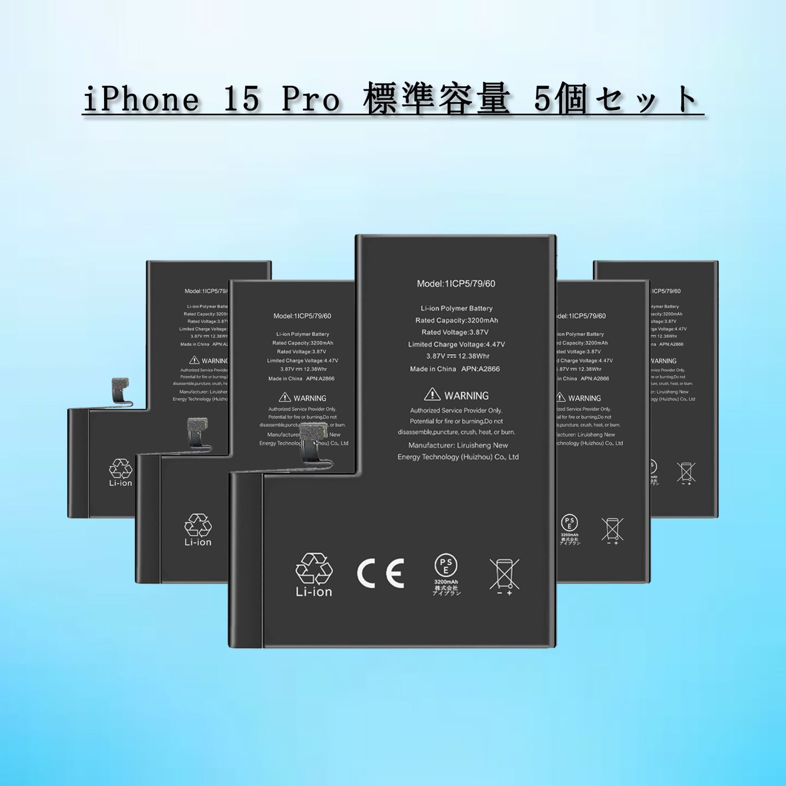 For iPhone 15 Pro バッテリー 5個セット 標準容量交換ビデオ 3274mAh PSE準拠 Kospaoo|iPower 互換Li-ionBattery 交換修理
