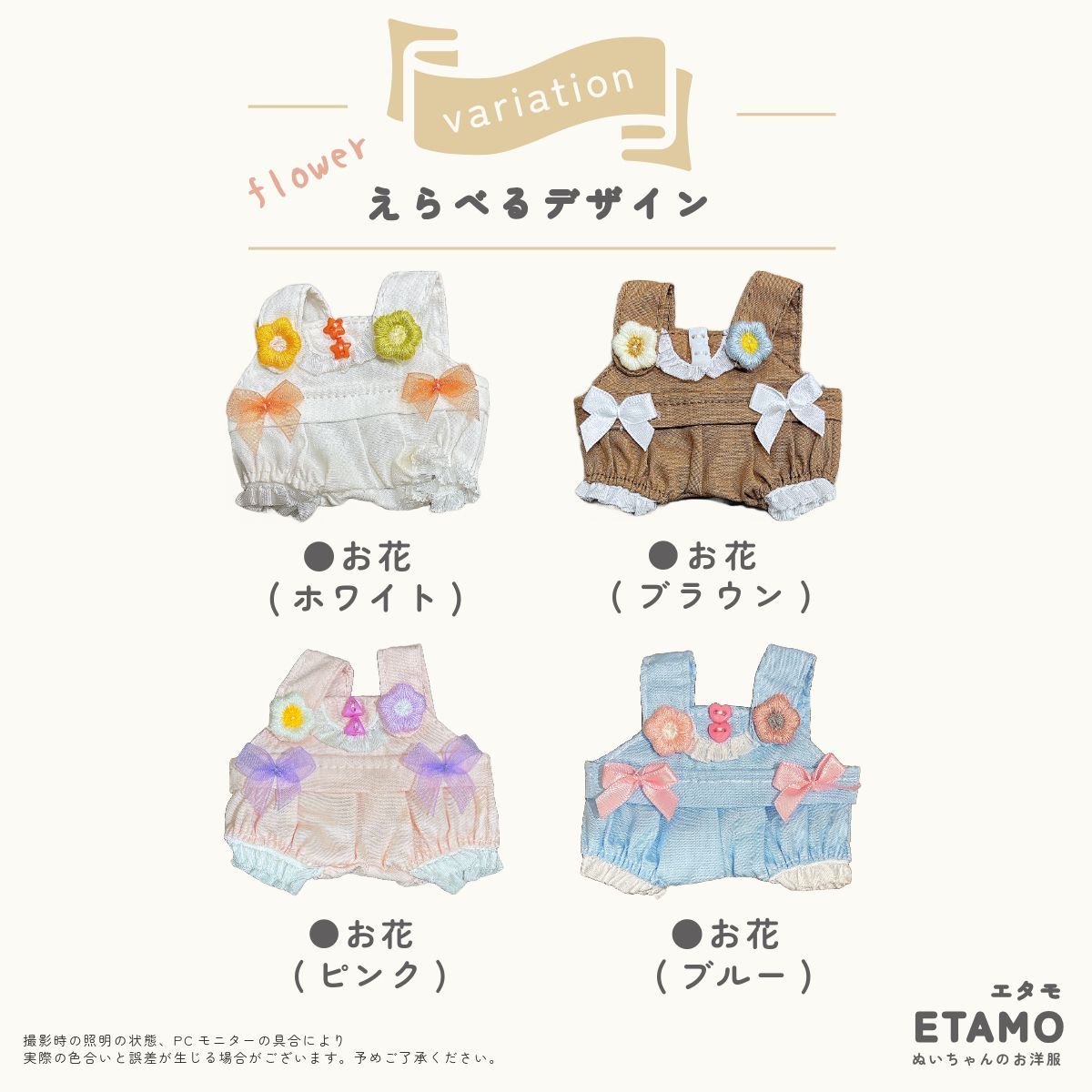♡さま専用オーダーページ ぬい服 着ぐるみ くまさん帽子サロペット Amazon.co.jp: ちびぐるみ ぬい服 着ぐるみ くまさん帽子