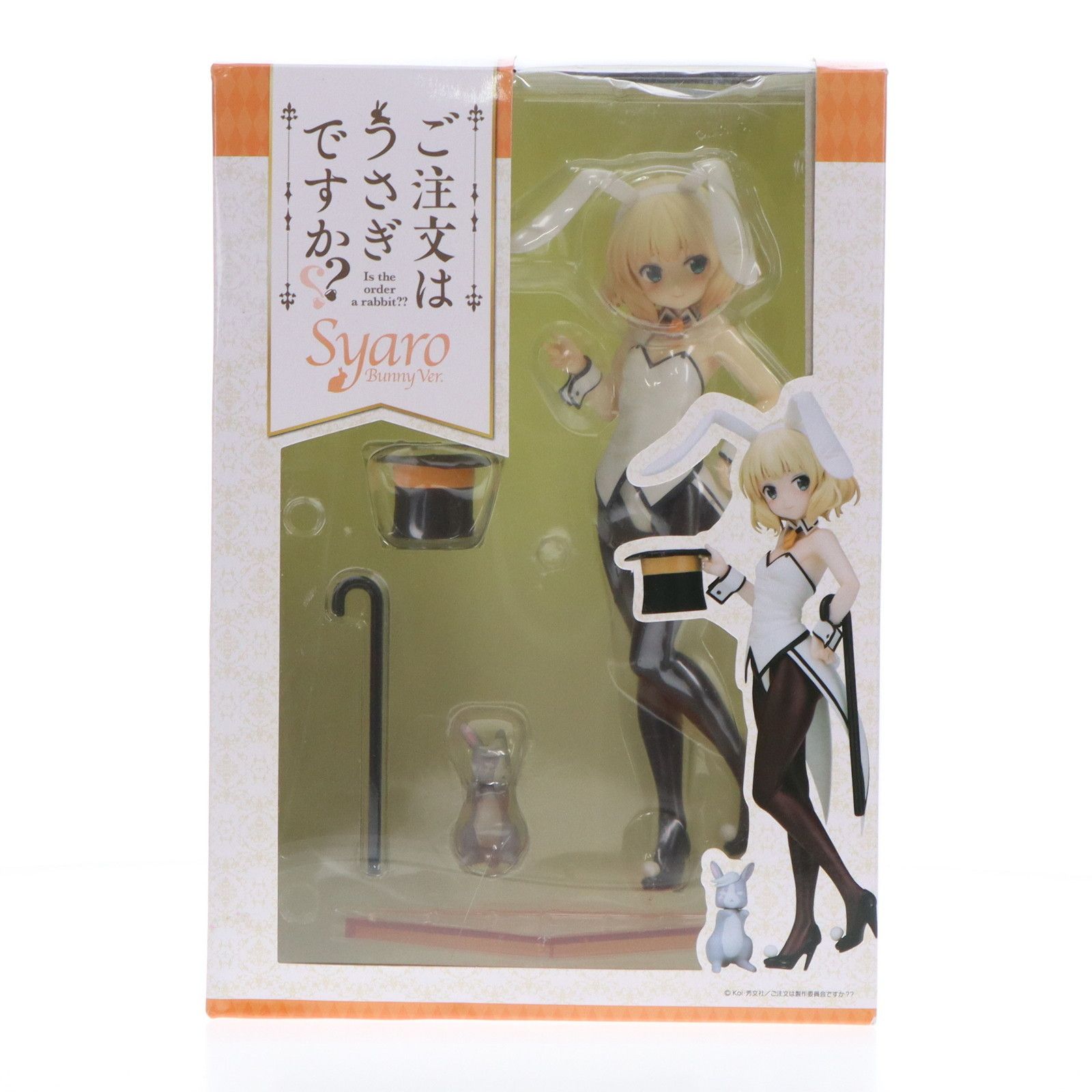 シャロ バニーVer. 「ご注文はうさぎですか??」 1/7 Amazon | 1/7スケールPVC製完成品フィギュア ご注文はうさぎです