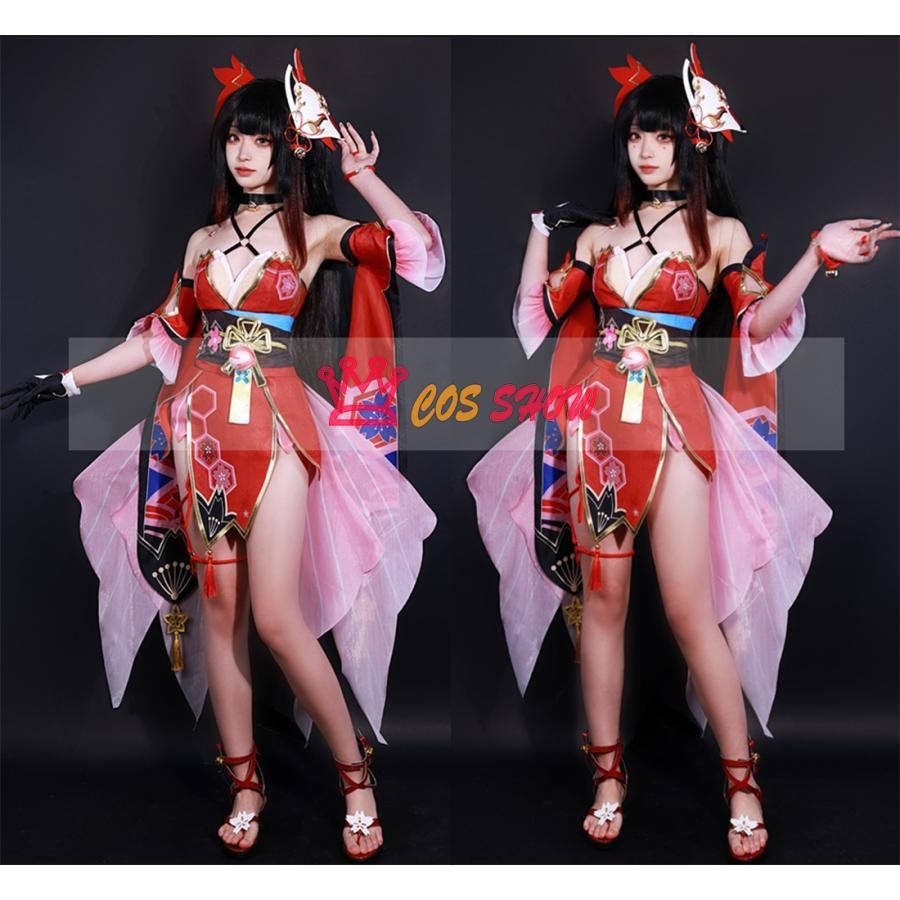 コスプレ衣装