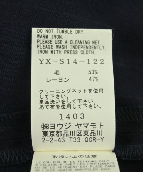 ロング マキシ丈スカート