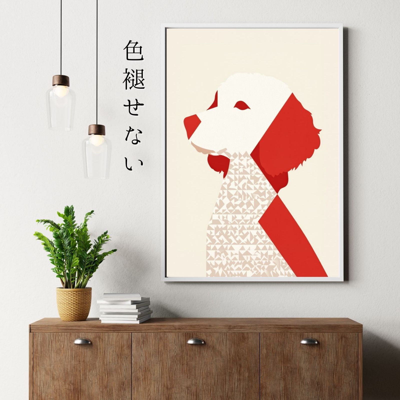 ギフト