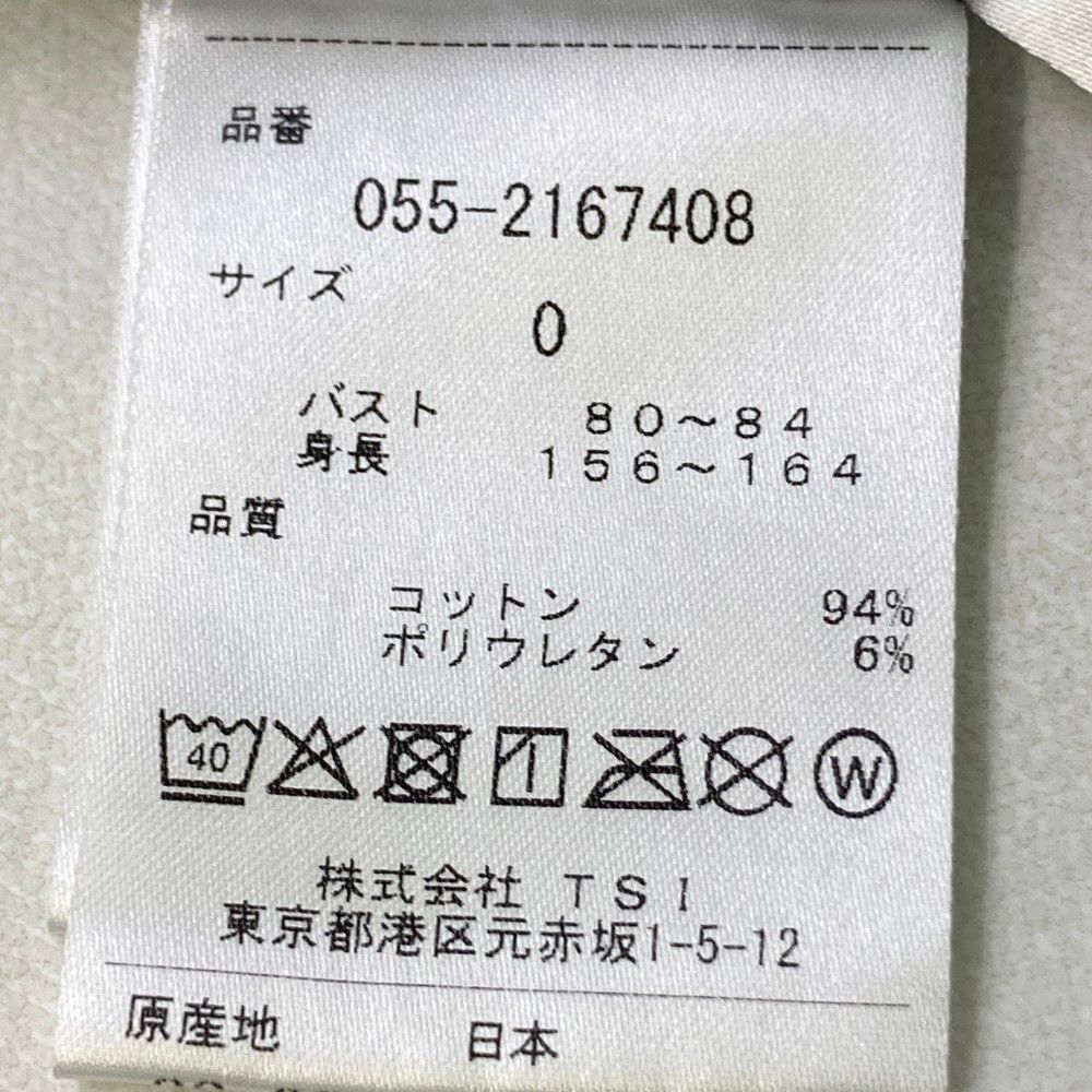 サイズ:0 PEARLY GATES パーリーゲイツ ハイネック フレンチ サイズ:0 PEARLY GATES パーリーゲイツ ハイネック フレンチ