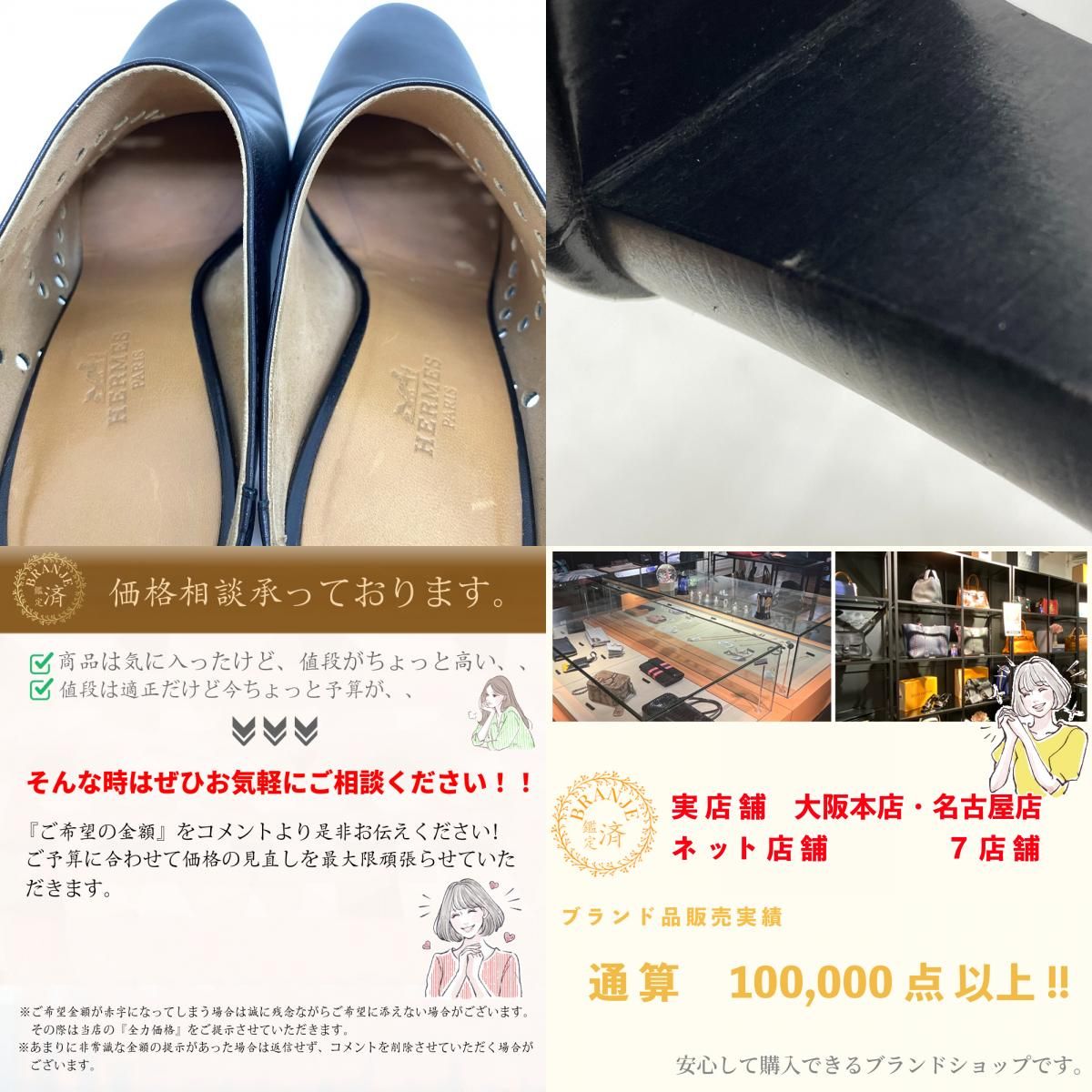 HERMES/エルメス エヴリン サボサンダル レザー ミュール ブラック 