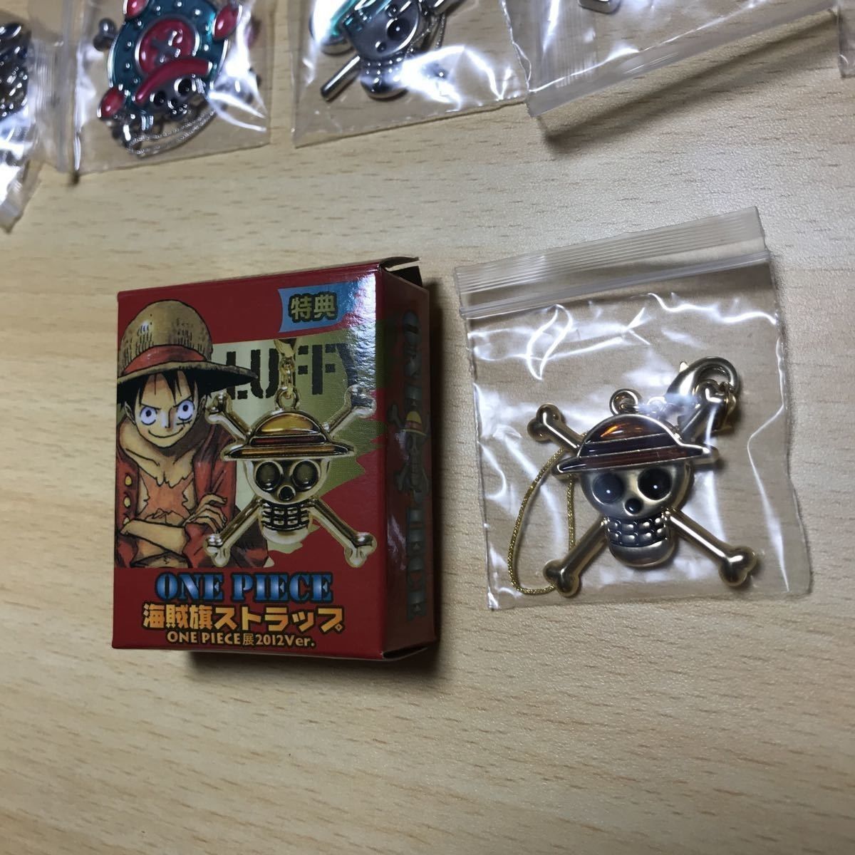 送料無料 ワンピース 海賊旗ストラップ 海賊旗 ストラップ 特典