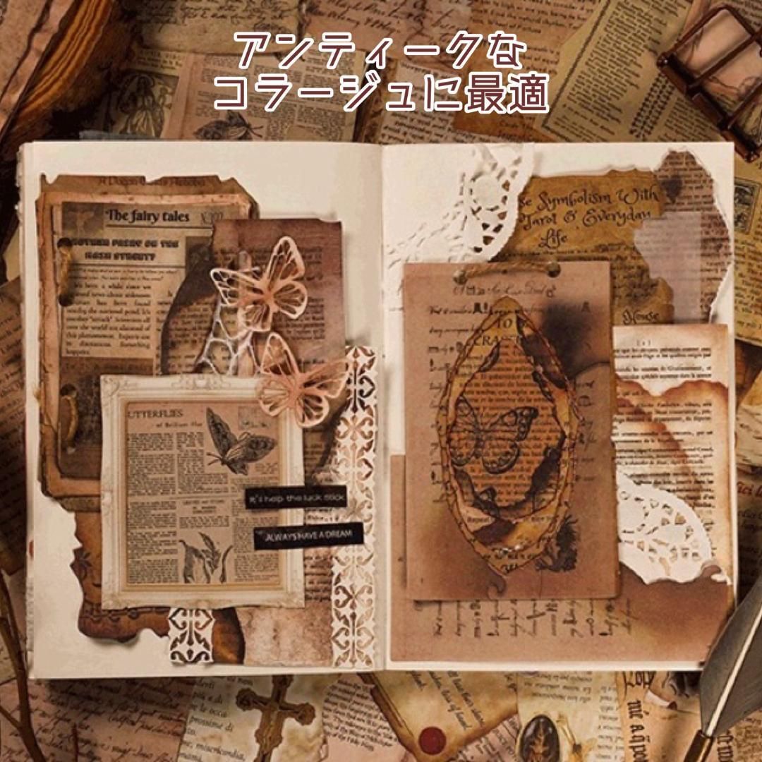レトロ風紙素材5種ジャンクジャーナル 洋書ペーパー - コラージュ 素材