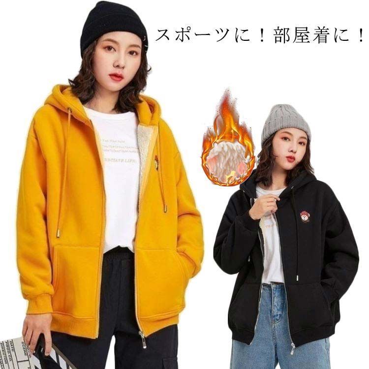 フード付き パーカー スウェット 裏起毛 前開き カーディガン レディース メンズ 無地 厚手 あったか 秋 冬 春 中綿 コート ジャケット トレーナー 大きいサイズ 裏ボア アウター ジップアッ