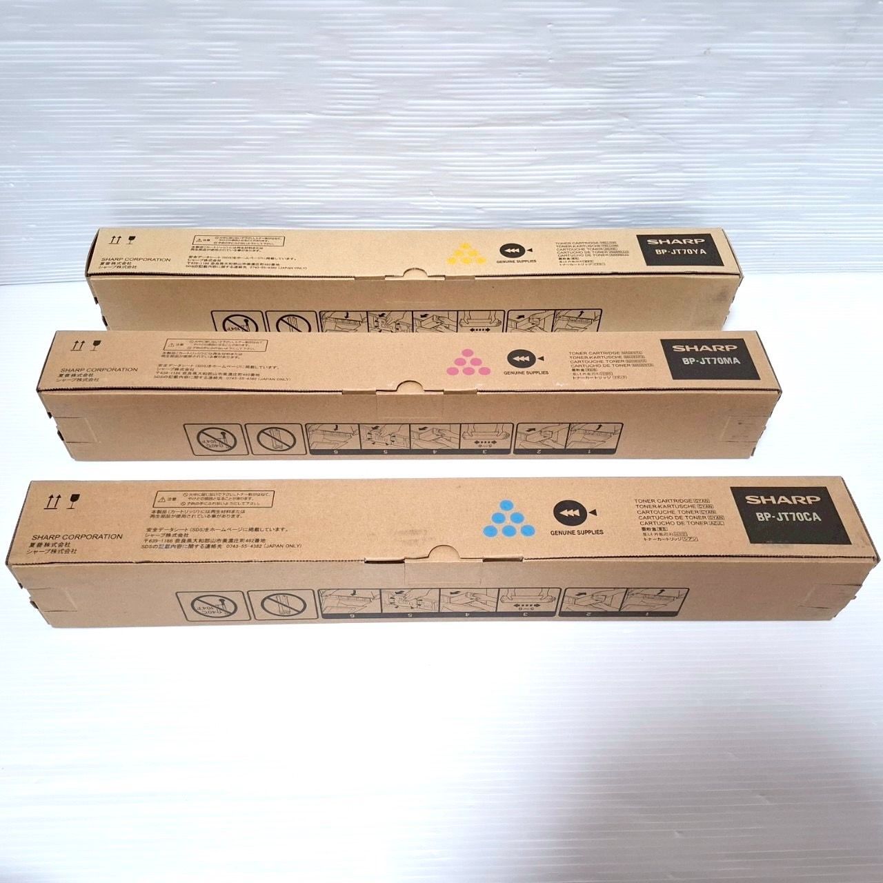 SHARP トナーカートリッジ BP-JT70YA/MA/CA 3色セット - メルカリ