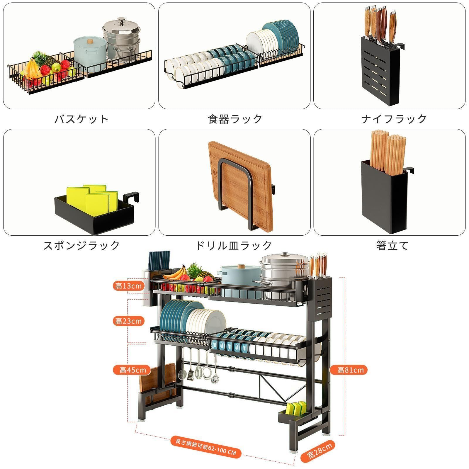 台所用品ホルダ