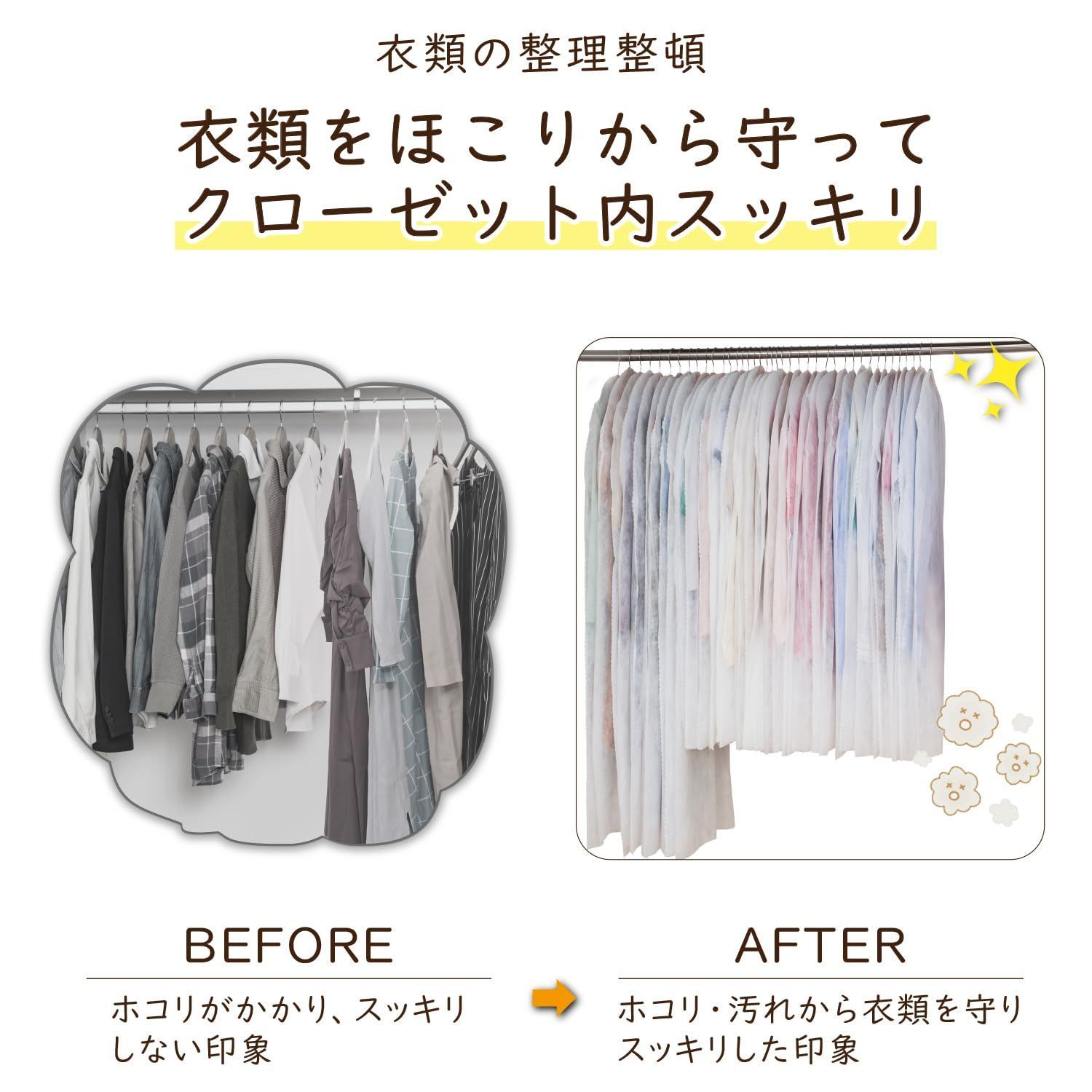 ホワイト