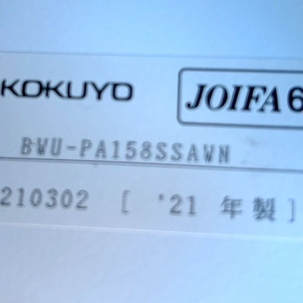 エディア