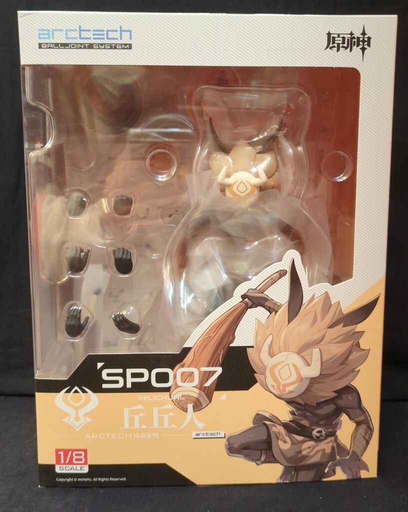 APEX ARCTECH可動シリーズ ヒルチャール PVC