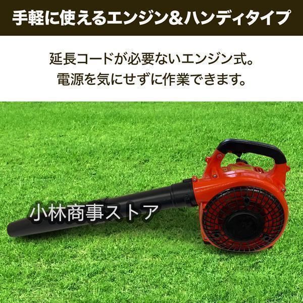 ブロワ