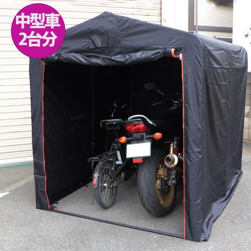 バイクガレージ 2台収納可 自転車ガレージ バイクテント バイク ガレージ 駐輪場 自転車 オートバイ