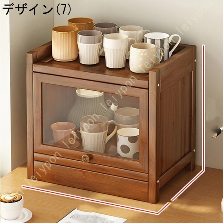 扉付き