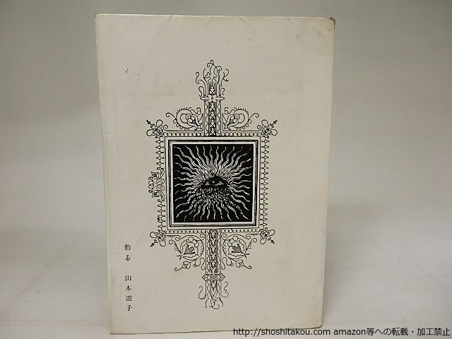 ドラゴンボールZ オリジナルホロカード フリーザ デジタルドットプリズム ドラゴンボールZ オリジナルホロカード フリーザ デジタルドットプリズム