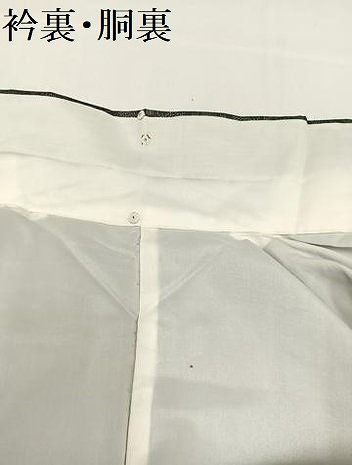 平和屋着物○本場大島紬 蜀江花文 正絹 逸品 未使用 AAAY5975ph - メルカリ