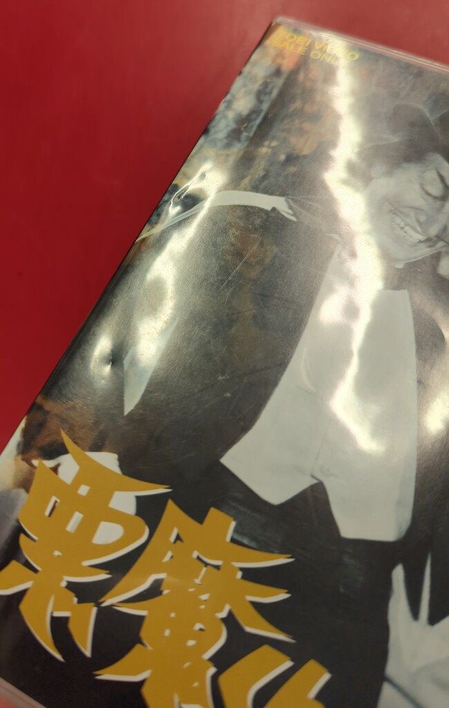 アニメ 悪魔くん DVDBOX 中古 中古】 悪魔くんバラエティワールド