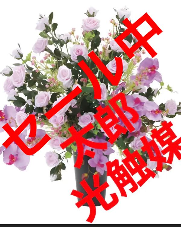 光触媒　人工観葉植物　ウォールグリーン　フェイクグリーン　エレガンスピンク 光触媒 人工観葉植物 ウォールグリーン フェイクグリーン エレガンス