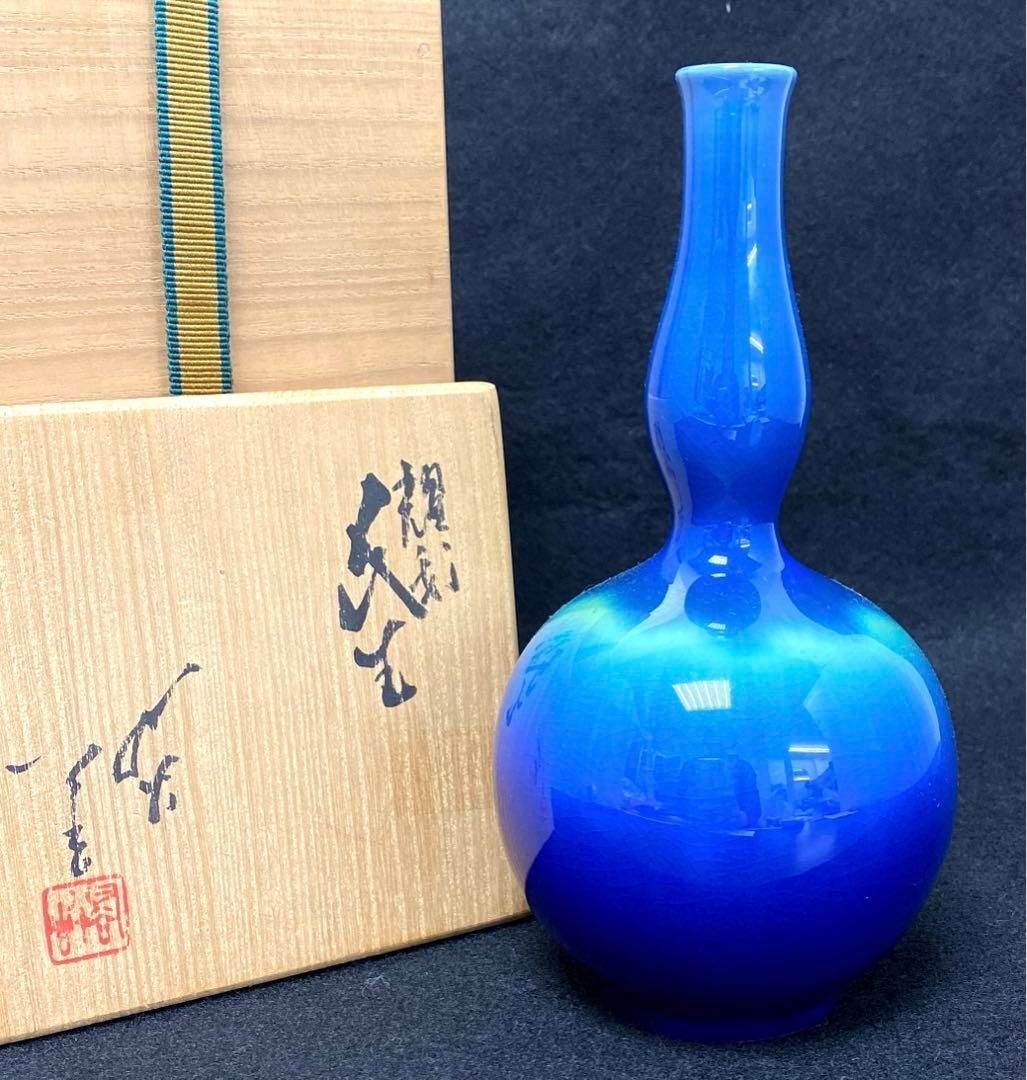 人間国宝 九谷八十吉 金銘 燿彩花生 共箱 高さ17.5㎝