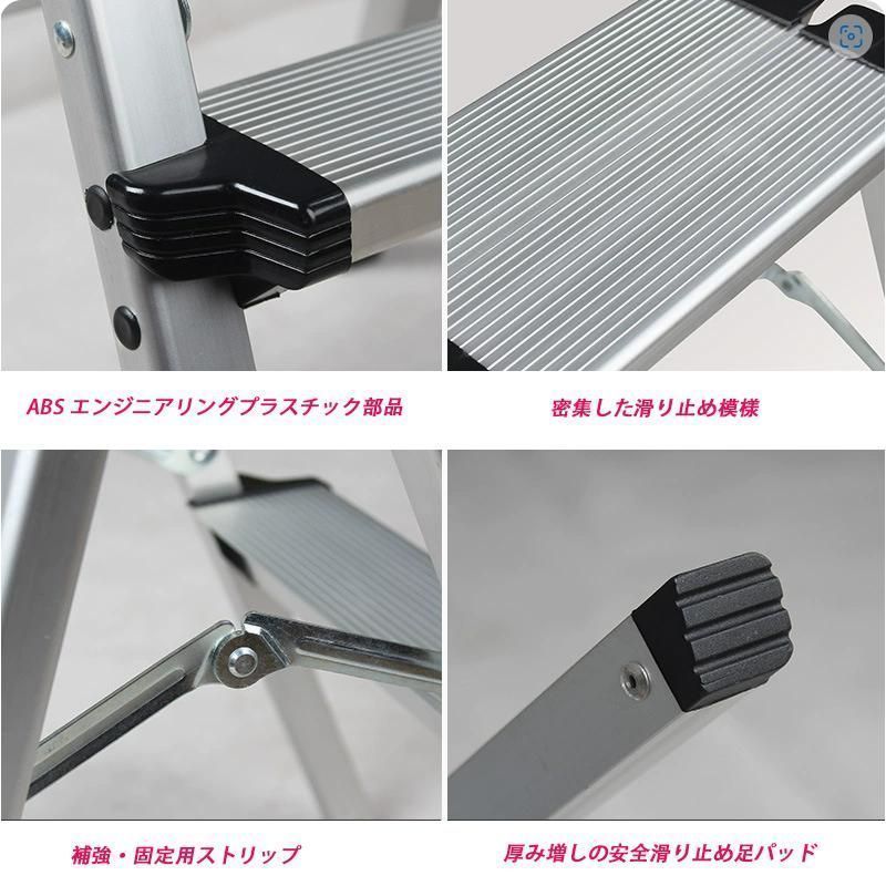 脚立アルミ脚立足場折りたたみ便利踏み台ステップ台洗車台洗車用収納コンパクトはしご安全ロック滑り止め作業台足場台踏台ハシゴ梯子軽量