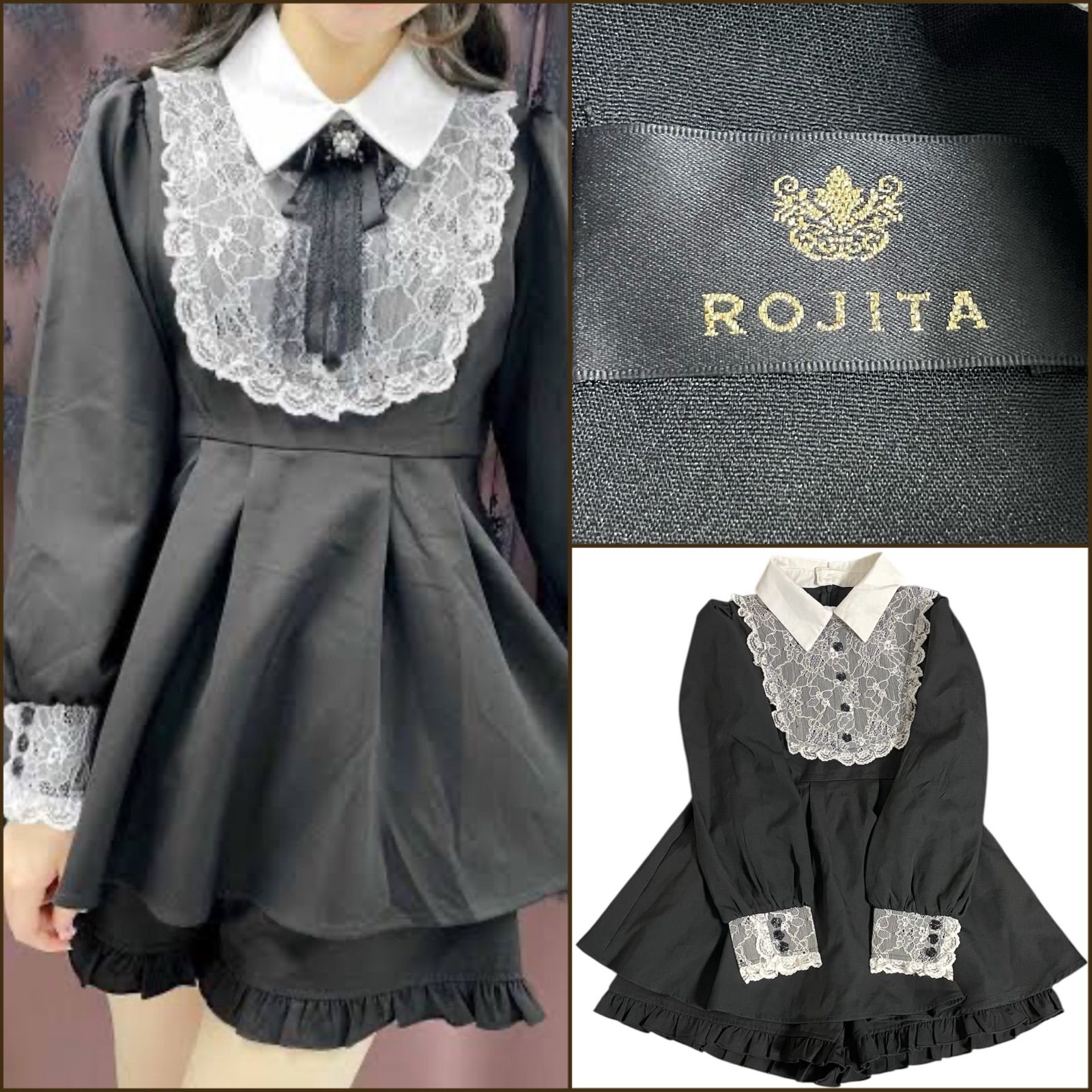 値下げok【ROJITA ロジータ】レースヨーク セットアップ ビブレース 