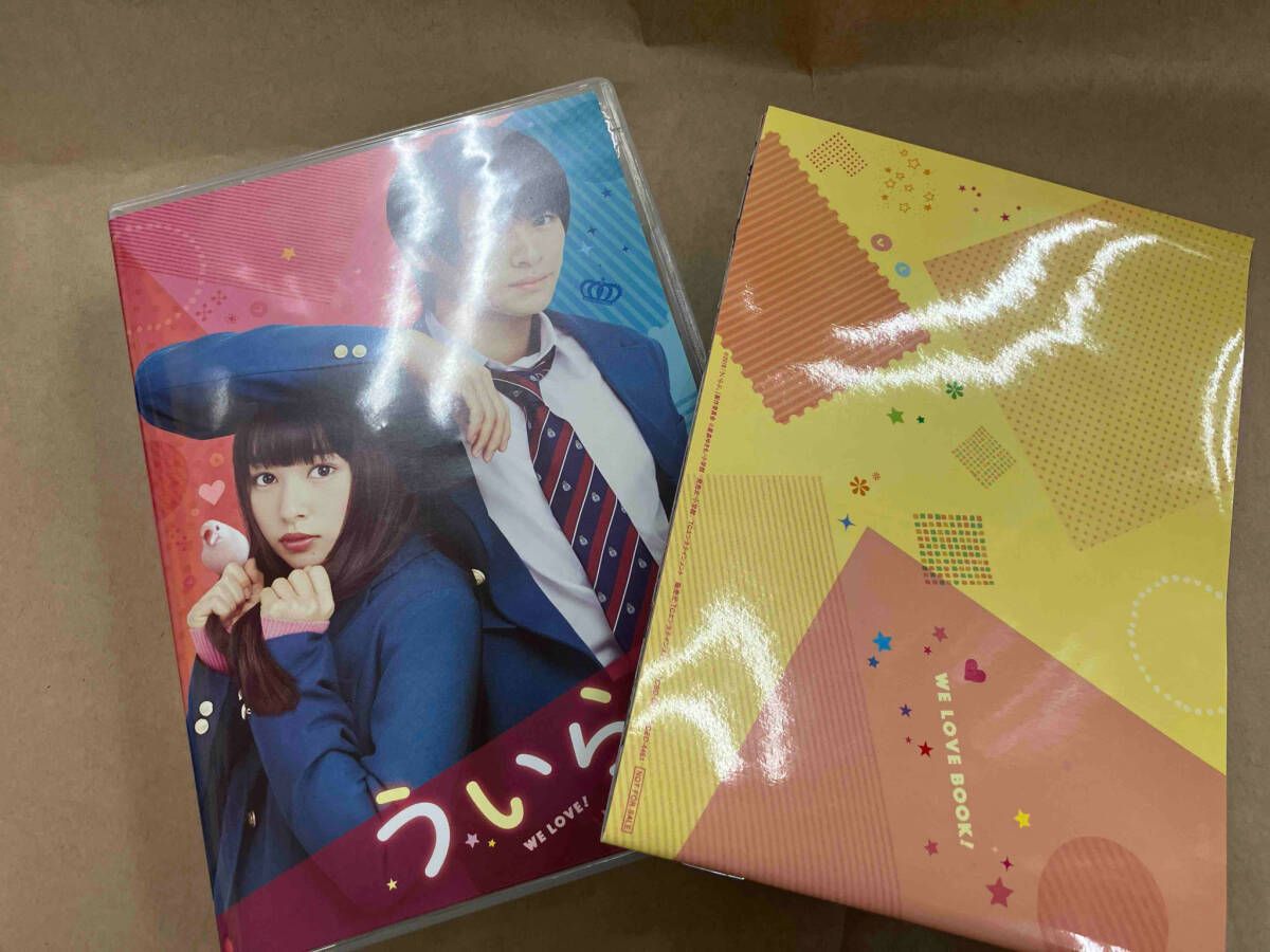Johnny&#39;s - ういらぶ Blu-ray 豪華版 Amazon.co.jp: ういらぶ。 豪華版 [Blu-ray] : 平野紫耀, 桜井