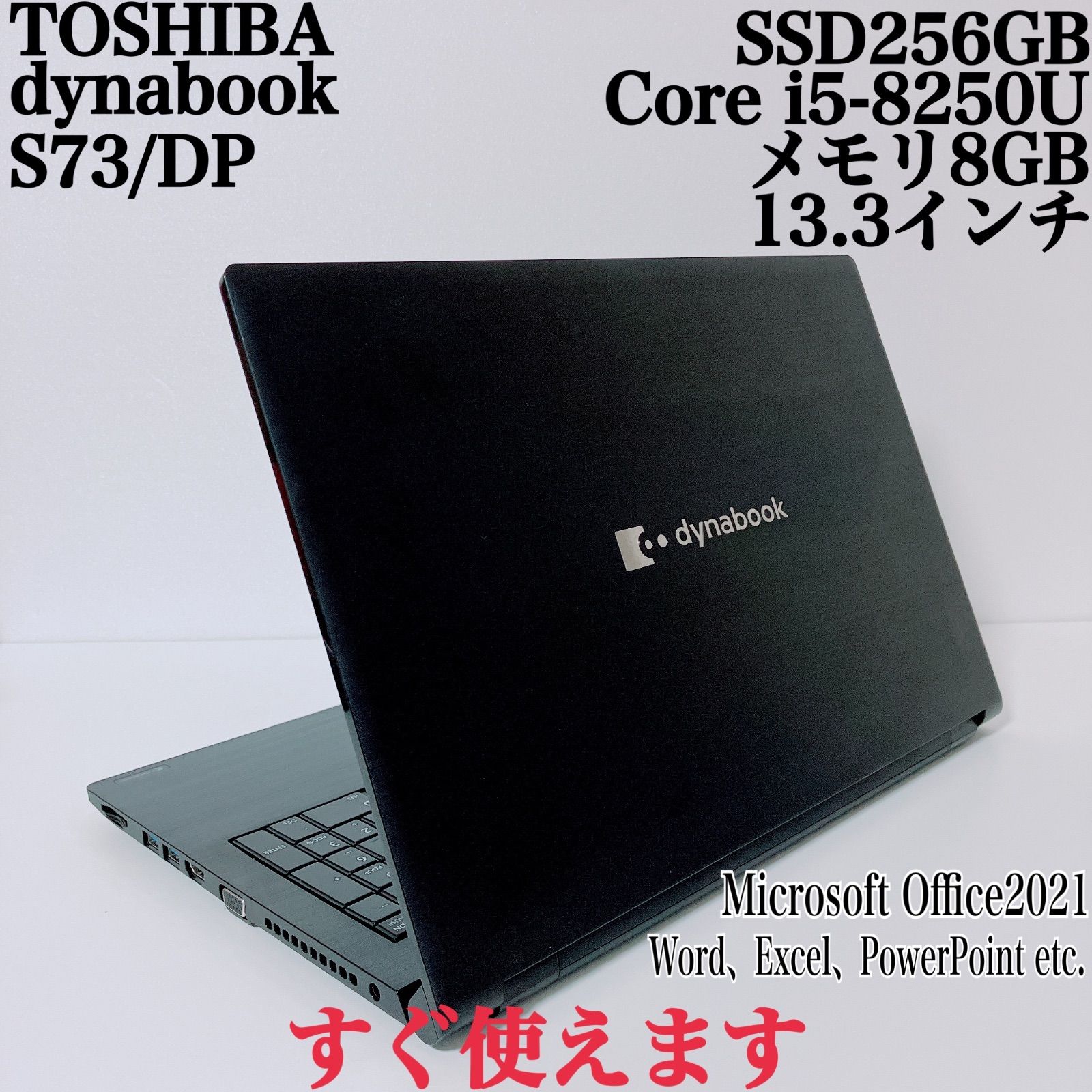 美品】VAIO 爆速SSD256GB 8GB第8世代パソコン バイオ PC 【公式通販】