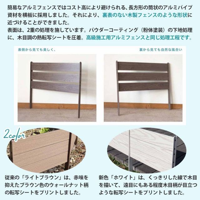 ガーデンガーデン グリーンカーテンやローズフェンスに ガーデンガーデン グリーンカーテンやローズフェンスに