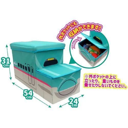 新品☆ 座れる 新幹線 E5系 はやぶさ ふた付収納BOX 耐荷重70kg - メルカリ