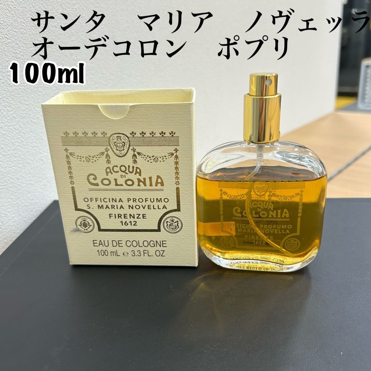 残量8割程】サンタ マリア ノヴェッラ オーデコロン ポプリ 100ml KGID - メルカリ