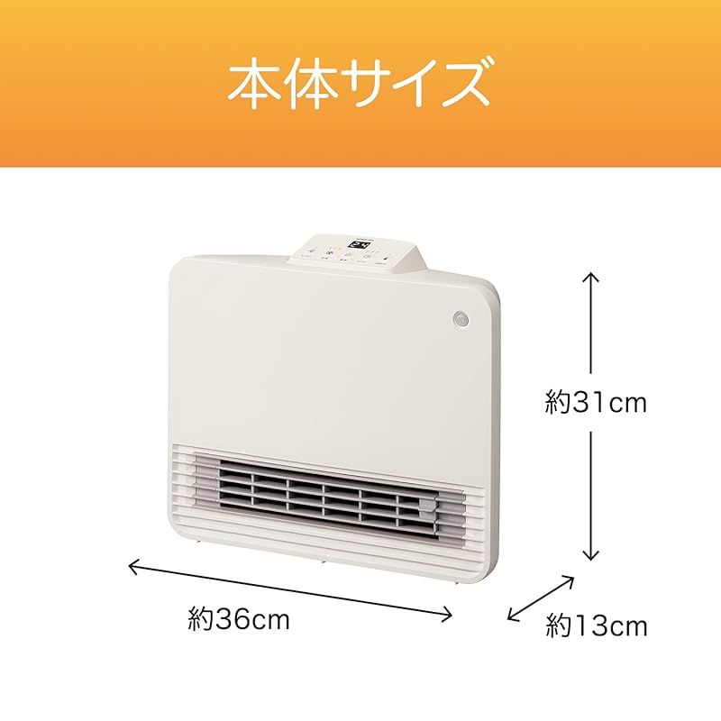 コイズミ セラミックヒーター おまかせモード搭載 人感センサー タイマー付き ホワイト KPH-1246|W 1