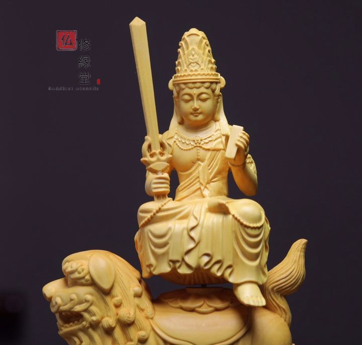 修縁堂】木彫り 仏像 文殊菩薩 普賢菩薩座像一式 彫刻 仏教工芸品 柘植 