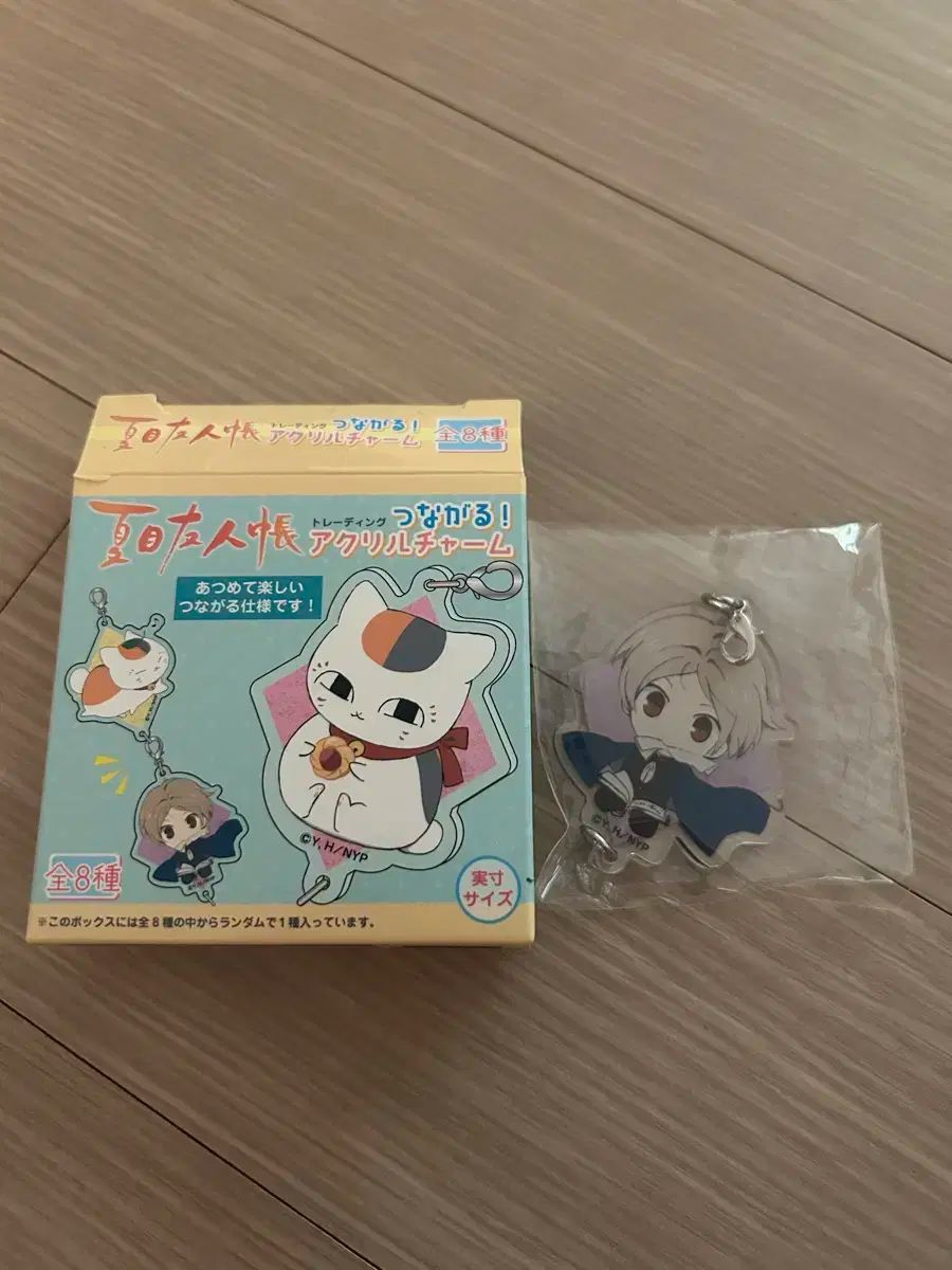 夏目友人帳 名取周一 一番カフェ ～ニャンコ先生かふぇ～アクリル