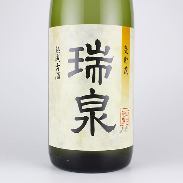 泡盛 瑞泉 熟成古酒 甕貯蔵 43度,1800ml / 瑞泉酒造 - メルカリ 泡盛 瑞泉 熟成古酒 甕貯蔵 43度,1800ml / 瑞泉酒造 - メルカリ