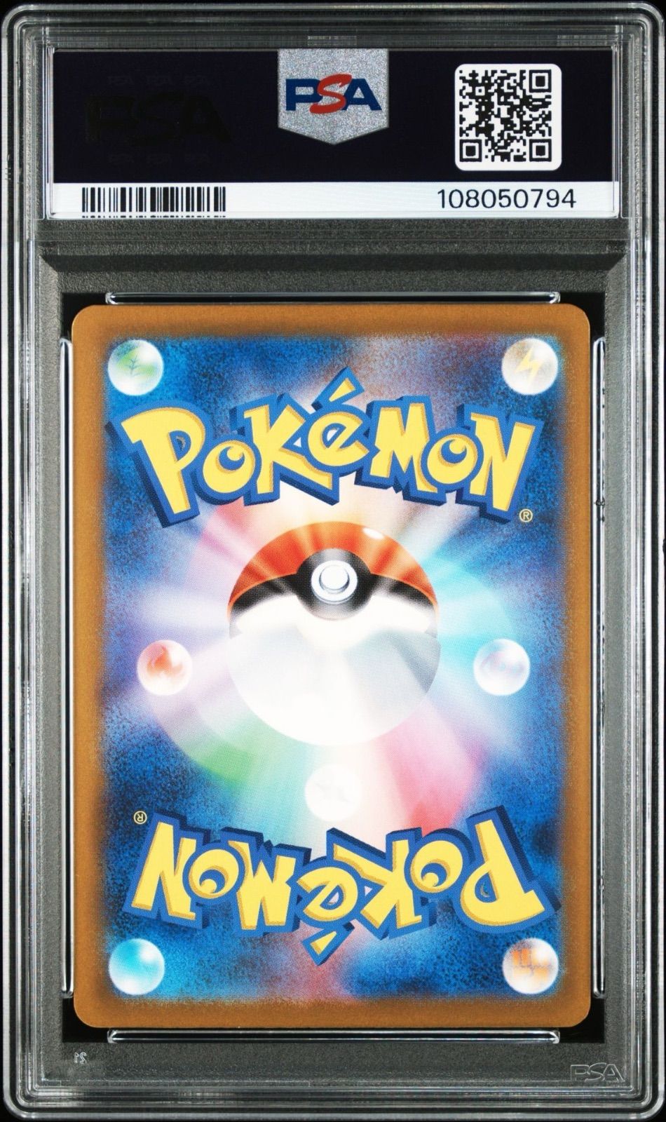 PSA10】 3連番 フシギダネ ヒトカゲ ゼニガメ AR スペシャル