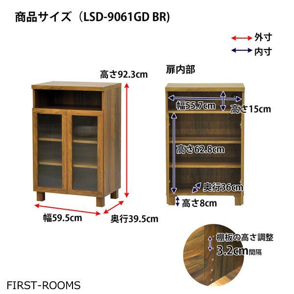 リビングキャビネット モールガラス扉 幅59.5 奥行き39.5 高さ92.3ｃｍ