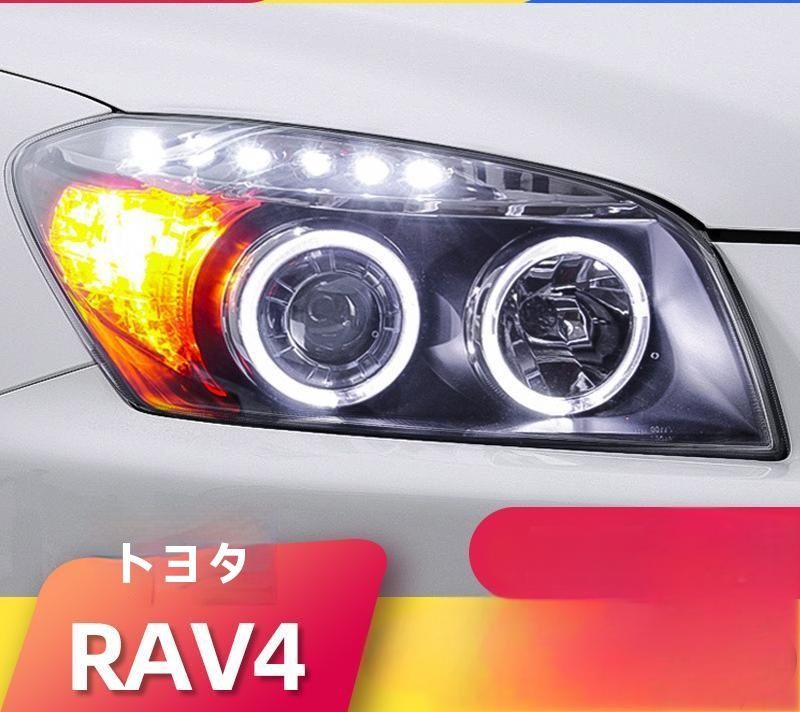 09-12年式トヨタRAV4ヘッドライトアセンブリ改造デュアルビームレンズHIDエンジェルアイLEDデイタイムランニングライト