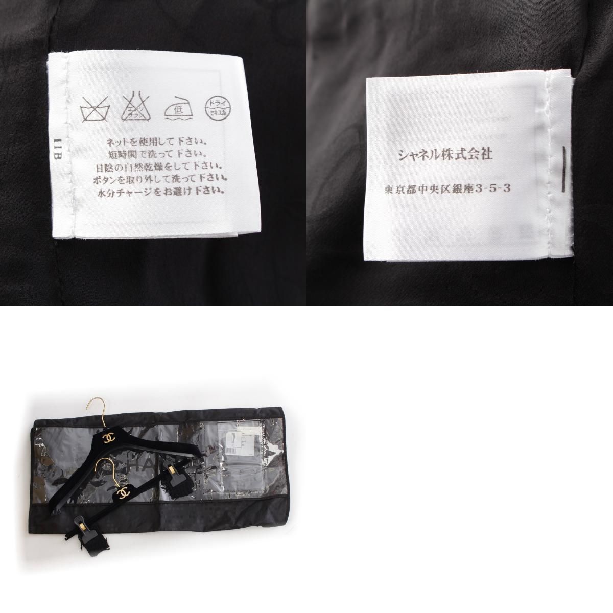 トップス ボトムス