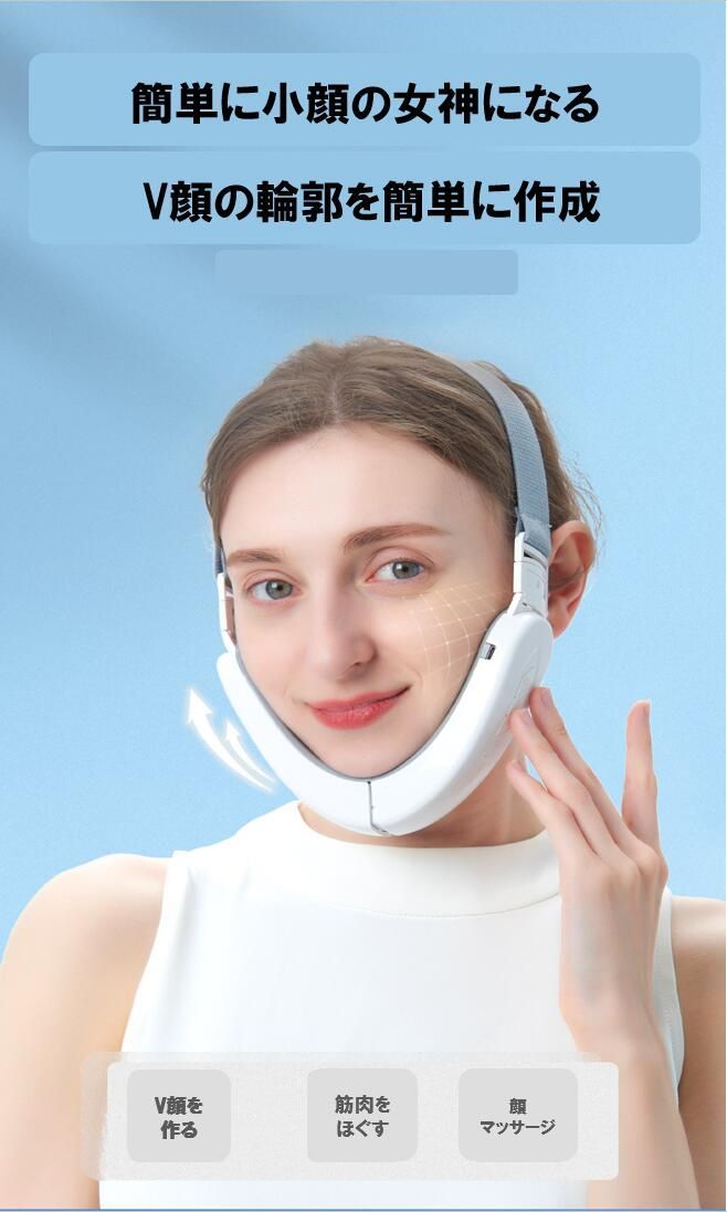 Vフェイス 美顔器 小?器 V? リフトアップ トレーニング EMS 自動