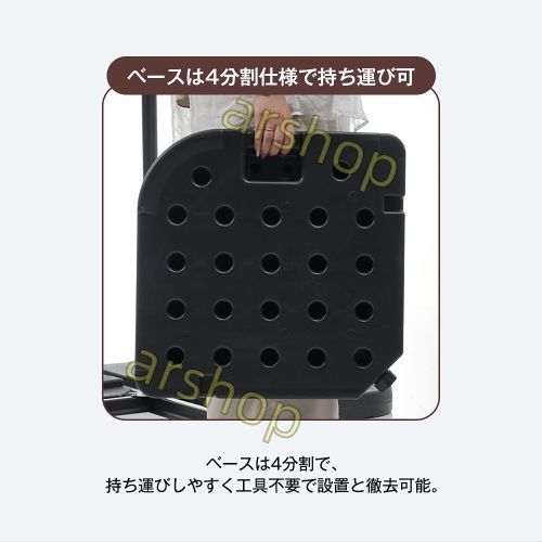 パラソルセット ベース