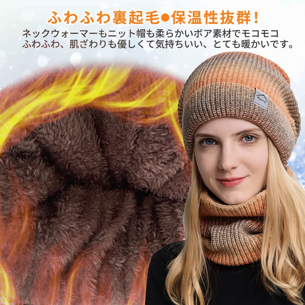 人気商品】ニット 帽子 防寒 レディース ニットキャップ ふわふわ 裏