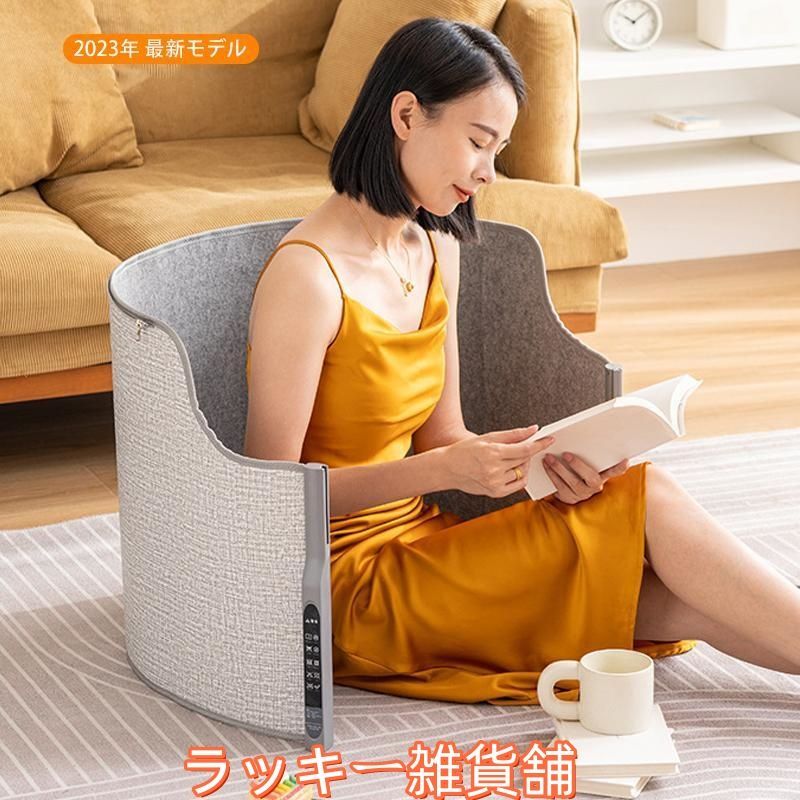 パネルヒーター デスクヒーター 遠赤外線 省エネ 折りたたみ