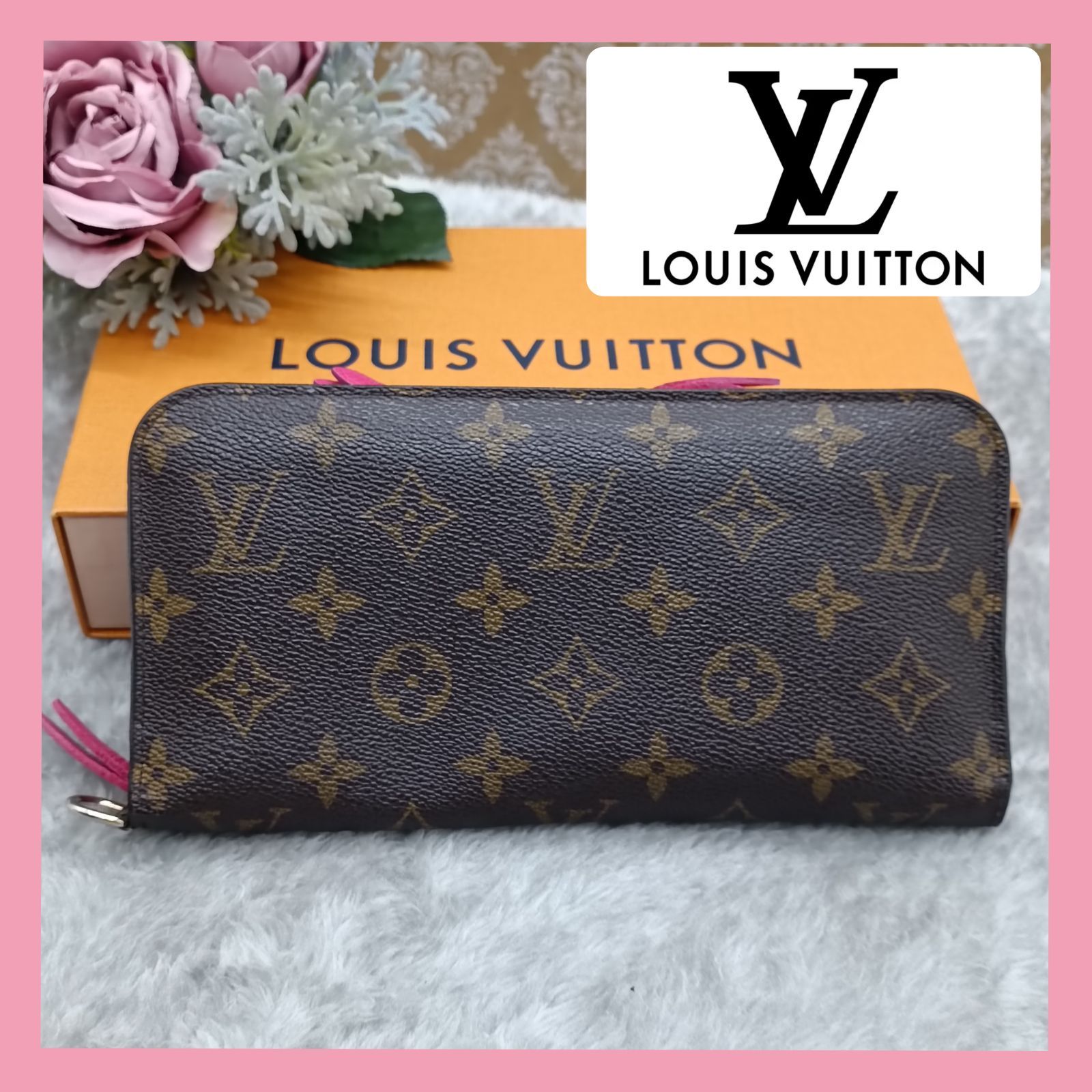 Louis Vuitton マルチ 長財布 小銭入れあり 中古品