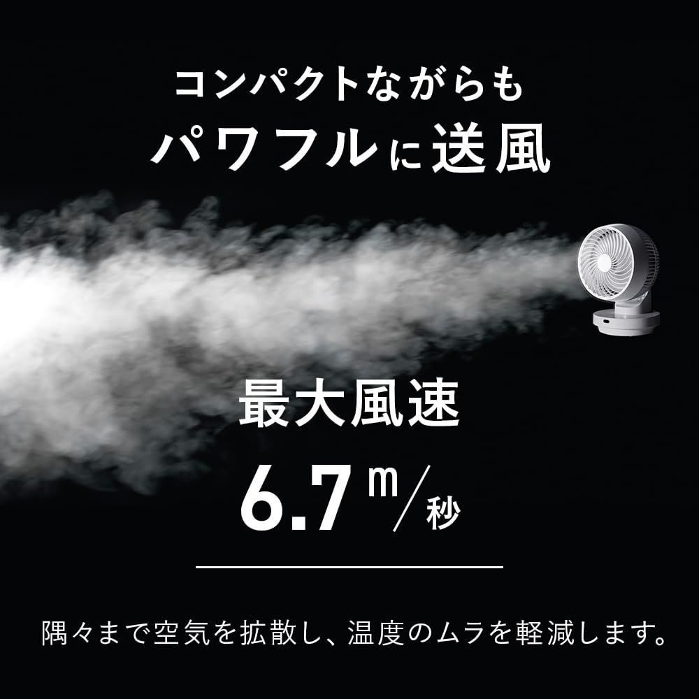 DCモーター 3Dスイング