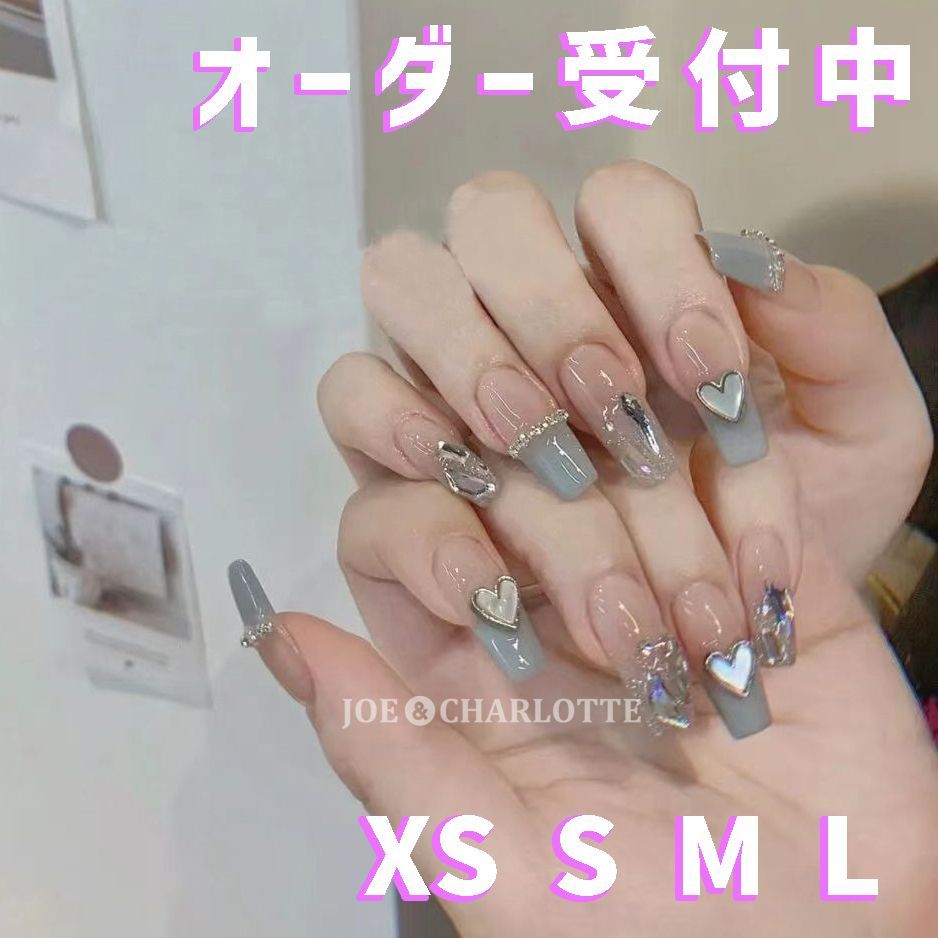 No.87 ジェルネイルチップ 逆フレンチ ビジュー ハート 青系