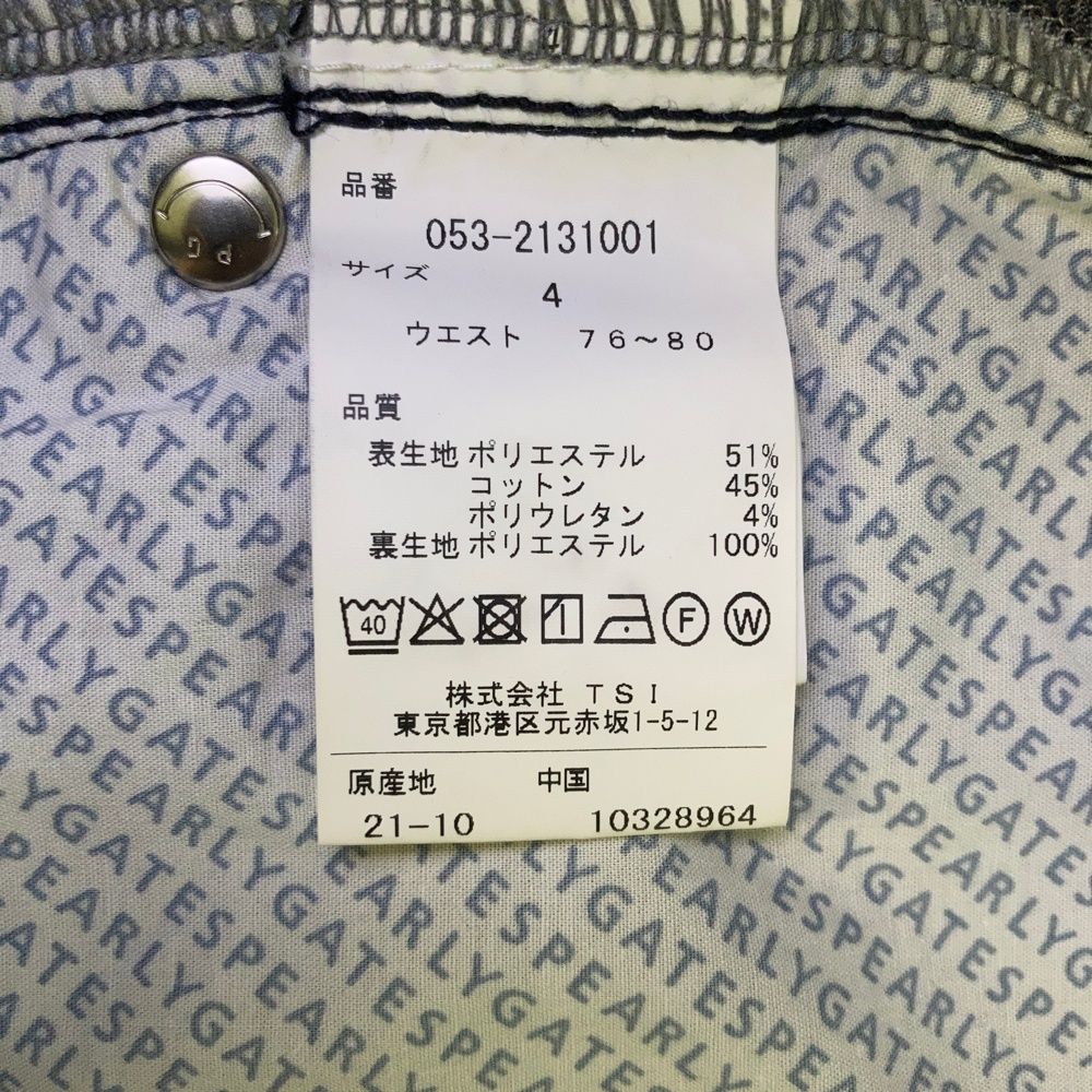 GATES パーリーゲイツ