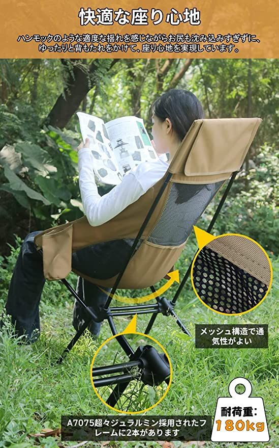Khaki アウトドアチェア ハイバック 1000D GODEARU 折りたたみ椅子 キャンプ より安定 専有スマホ＆カップホルダー コンパクト  静止荷重180kg 軽量 収納袋付属 携帯便利 ハイキング お釣り 登山 BBQ イス カーキ ::61559 