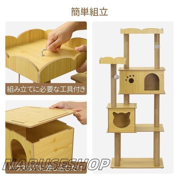 木製 据え置き
